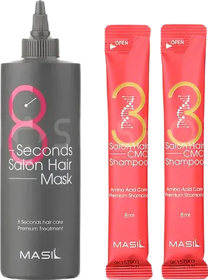Masil 8 Seconds Salon Hair Mask 350ml Set