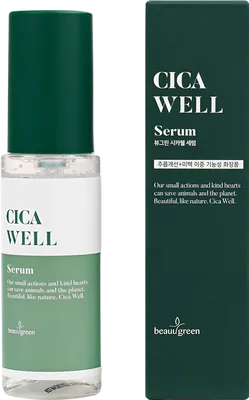 Beauugreen Cica Well Serum 50ml