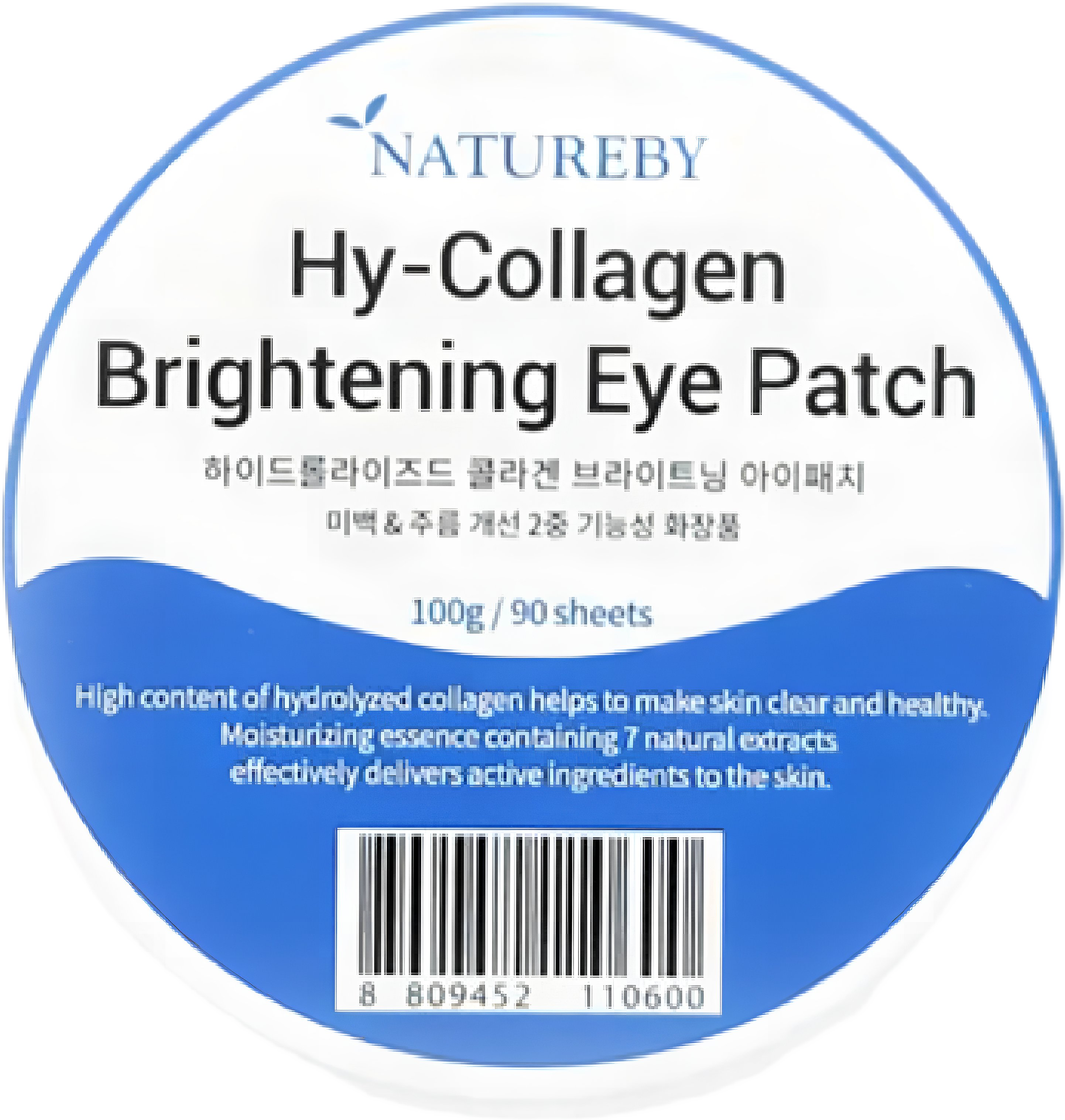 NATUREBY Hy-Collagen Brightening Eye Path