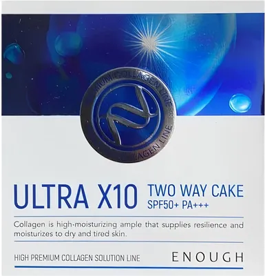 Enough Ultra X10 Twoway Cake #21
