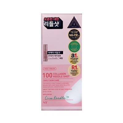 Vt Cosmetics 100 Collagen Reedle Shot 2ml X 10 Pieces